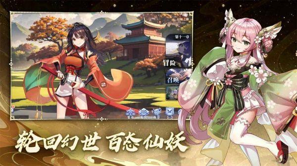 《椿之歌》今日10点开启公测，宝剑出鞘试锋芒！
