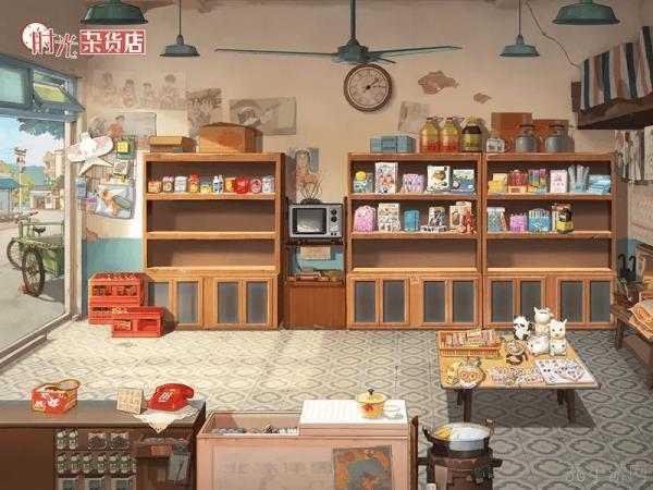 《时光杂货店》8月1日公测开启！重返90年，回味童年