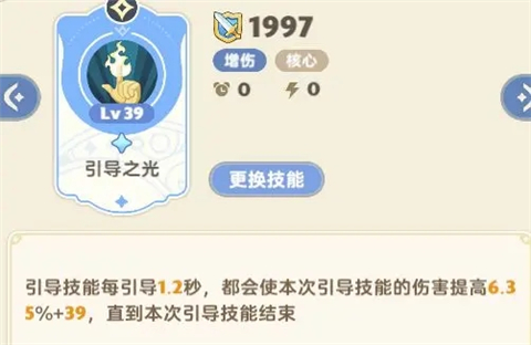 出发吧麦芬四转赋形魔导学者全面攻略