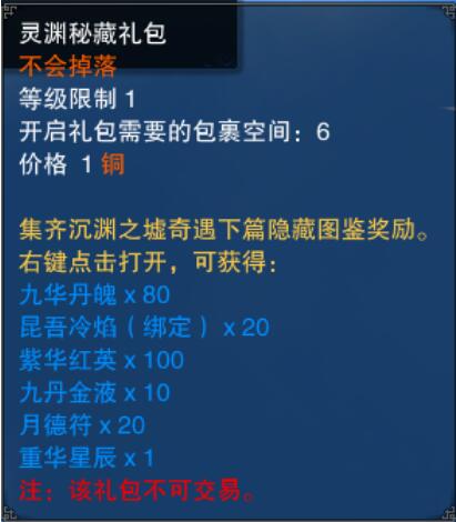 诛仙10月22日全新版本