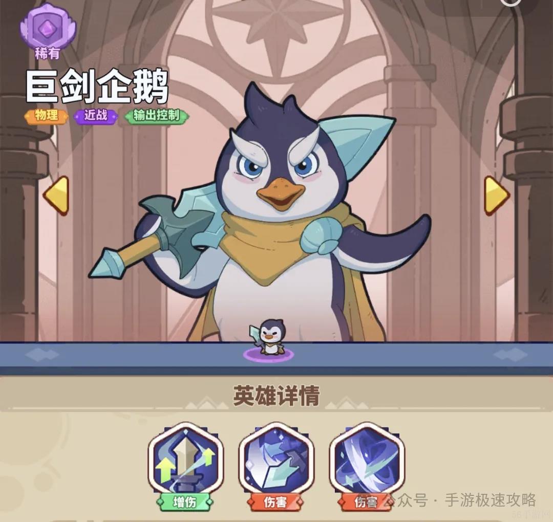 快来当领主投币流通关攻略详解