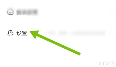 天学网学生如何转换配音角色 天学网学生录制声纹方法