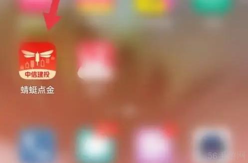 蜻蜓点金怎么退出登录 蜻蜓点金退出登录方法介绍