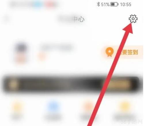 蜻蜓点金怎么退出登录 蜻蜓点金退出登录方法介绍