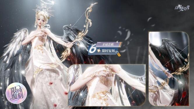 以闪亮之名10月18日命运之誓·开启！