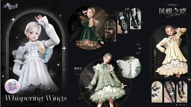 以闪亮之名10月18日命运之誓·开启！