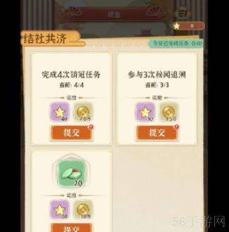 从前有条街通宝获取途径有哪些  从前有条街通宝获取途径一览