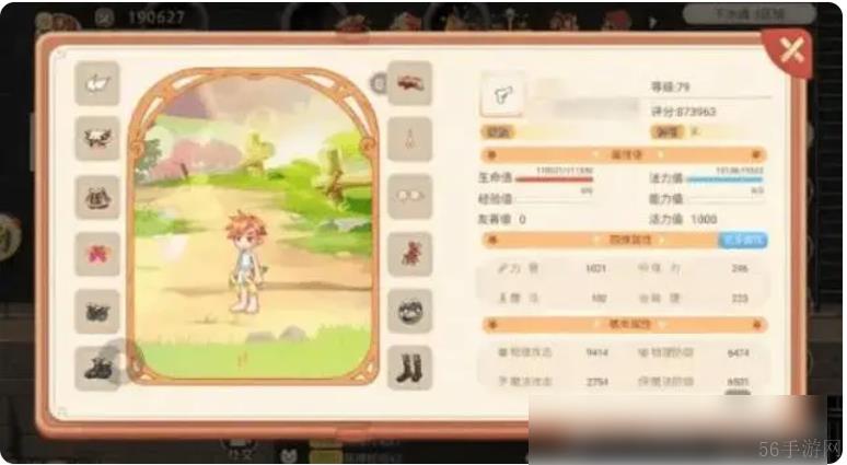 永恒岛之彩虹世界怎么突破30级 《永恒岛之彩虹世界》新手突破等级上限攻略