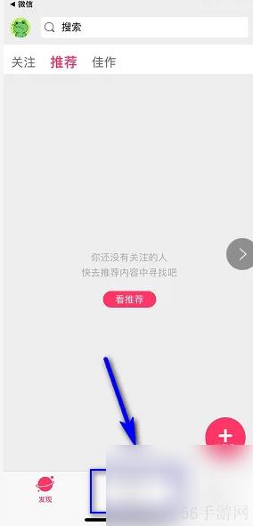 小年糕有声影集怎么打开小年糕制作有声影集方法