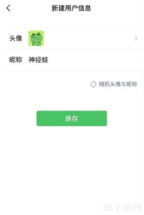 小年糕有声影集怎么打开小年糕制作有声影集方法