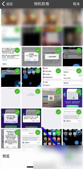 小年糕有声影集怎么打开小年糕制作有声影集方法