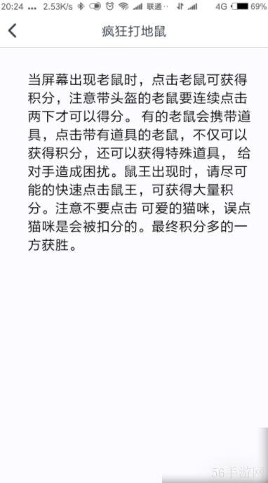 同桌派对小游戏怎么打开 同桌游戏怎么查看小游戏玩法？