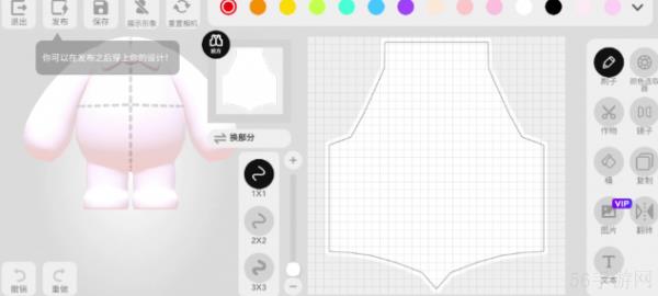 碧优蒂的世界自定义服装  碧优蒂的世界服装自定义攻略