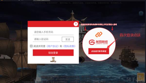 奇迹*强者怎么转移 《奇迹：*强者》转移流程