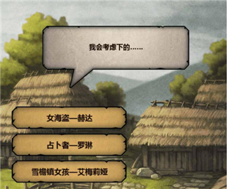 诸神皇冠快速推年攻略小技巧