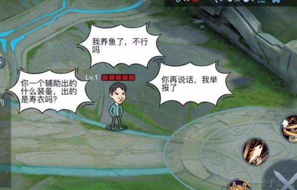 我好难啊游戏喷子   我好难啊游戏喷子通关攻略
