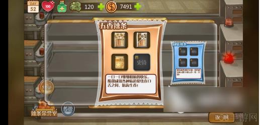 辣条杂货店五香辣条   辣条杂货店五香辣条做法一览