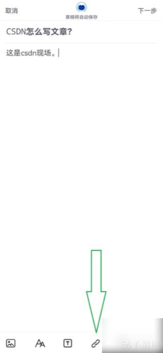 csdn app怎么发布 怎么用手机在CSDN平台上发文章？