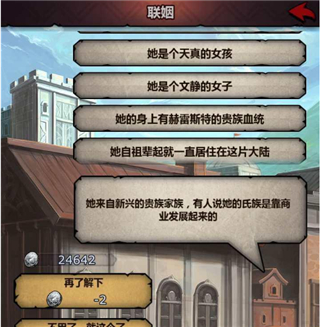 诸神皇冠快速推年攻略小技巧