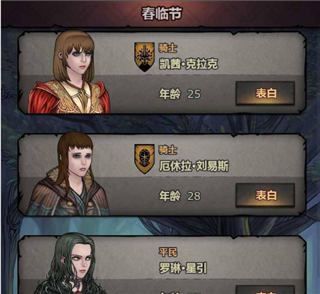 诸神皇冠快速推年攻略小技巧