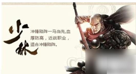 天龙3d如何选职业 天龙八部3D什么职业好玩 前中后期职业攻略