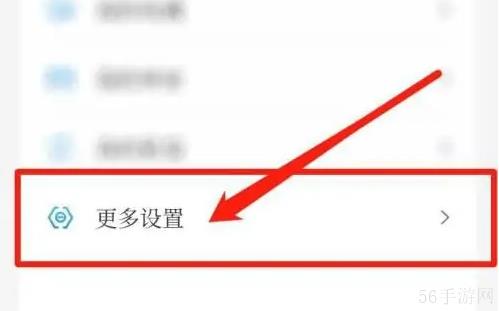 牛咔视频如何清理缓存 牛咔视频清理缓存方法