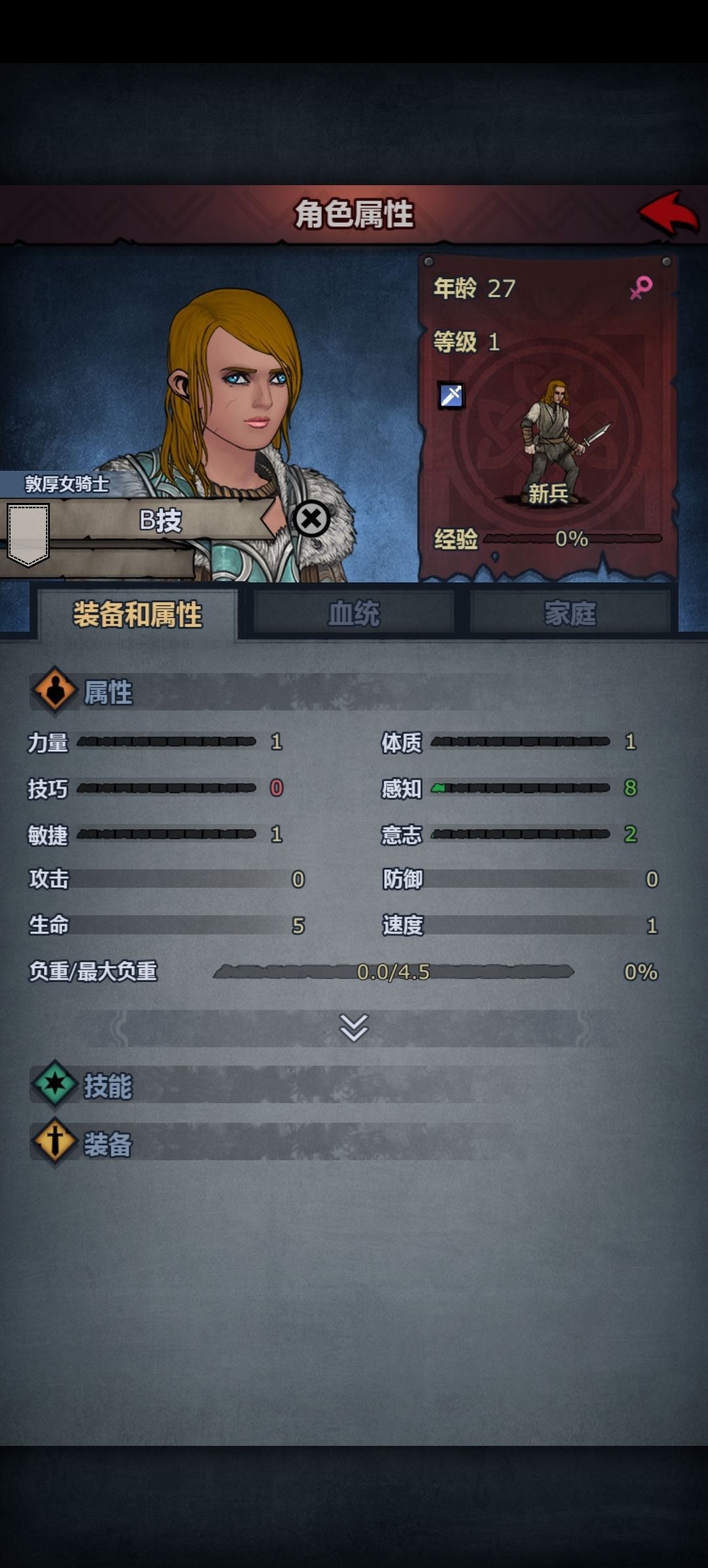 诸神皇冠快速推年攻略小技巧