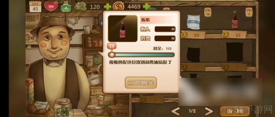 辣条杂货店配方  辣条杂货店配方介绍一览