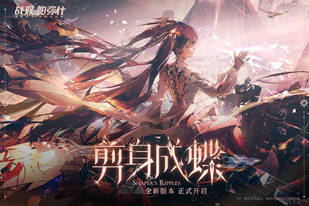 战双帕弥什如何看自己的总评 战双帕弥什怎么看成员总评分