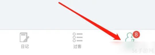吾记日记怎么分享 如何把吾记分享给朋友