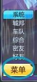 qq飞车手游如何关闭名字显示 qq飞车手游能隐藏玩家名字吗