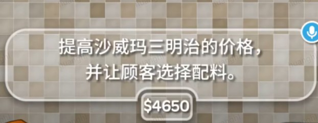 沙威玛传奇道具购买推荐