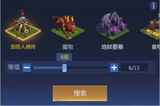 龙谷奇兵手游10月24日活动