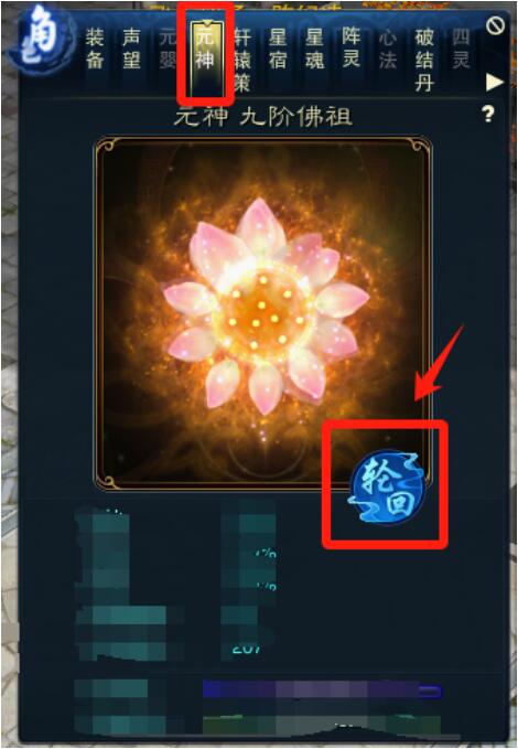 诛仙10月25日内容更新