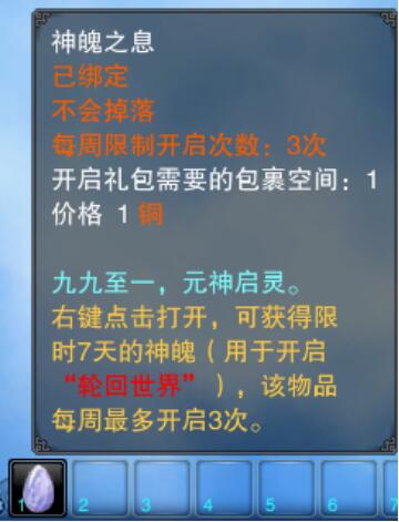 诛仙10月25日内容更新
