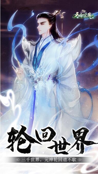 诛仙10月25日内容更新
