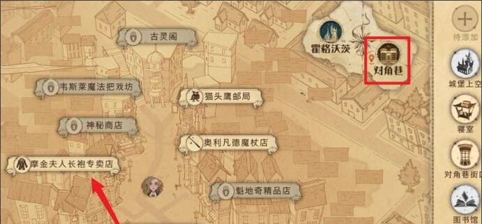哈利波特魔法觉醒如何重新捏脸