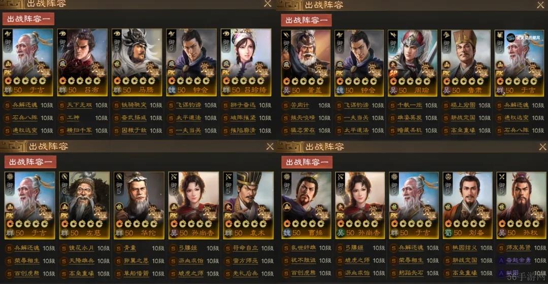 三国志战棋版PK3新武将实战强度测评大全