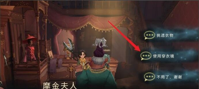 哈利波特魔法觉醒如何重新捏脸
