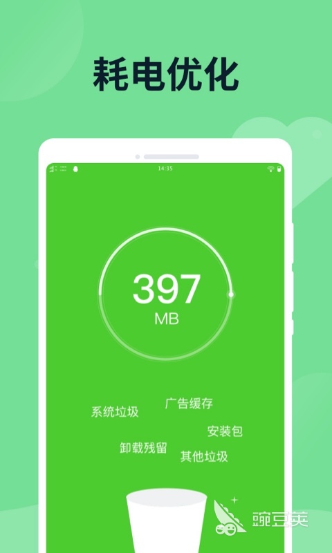 真正能修复手机电池的软件有哪些 可以进行电池修复的APP排行榜