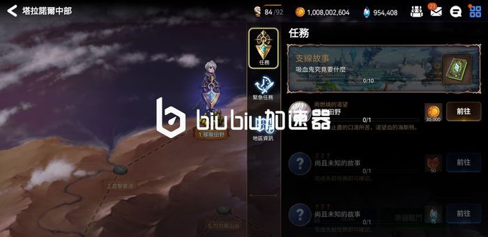 第七史诗席格勒赛斯怎么样 席格勒赛斯神器介绍