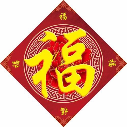 2021支付宝五福攻略