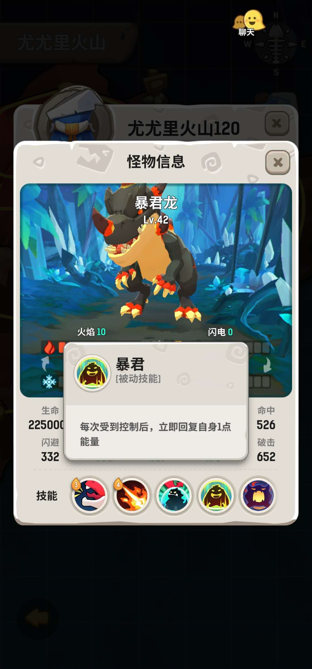 火山暴君！不休的乌拉拉暴君龙怎么打