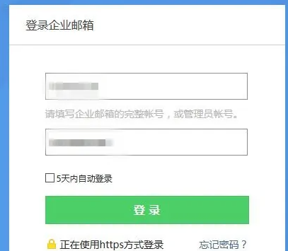 dreammail5建立邮箱群组教程