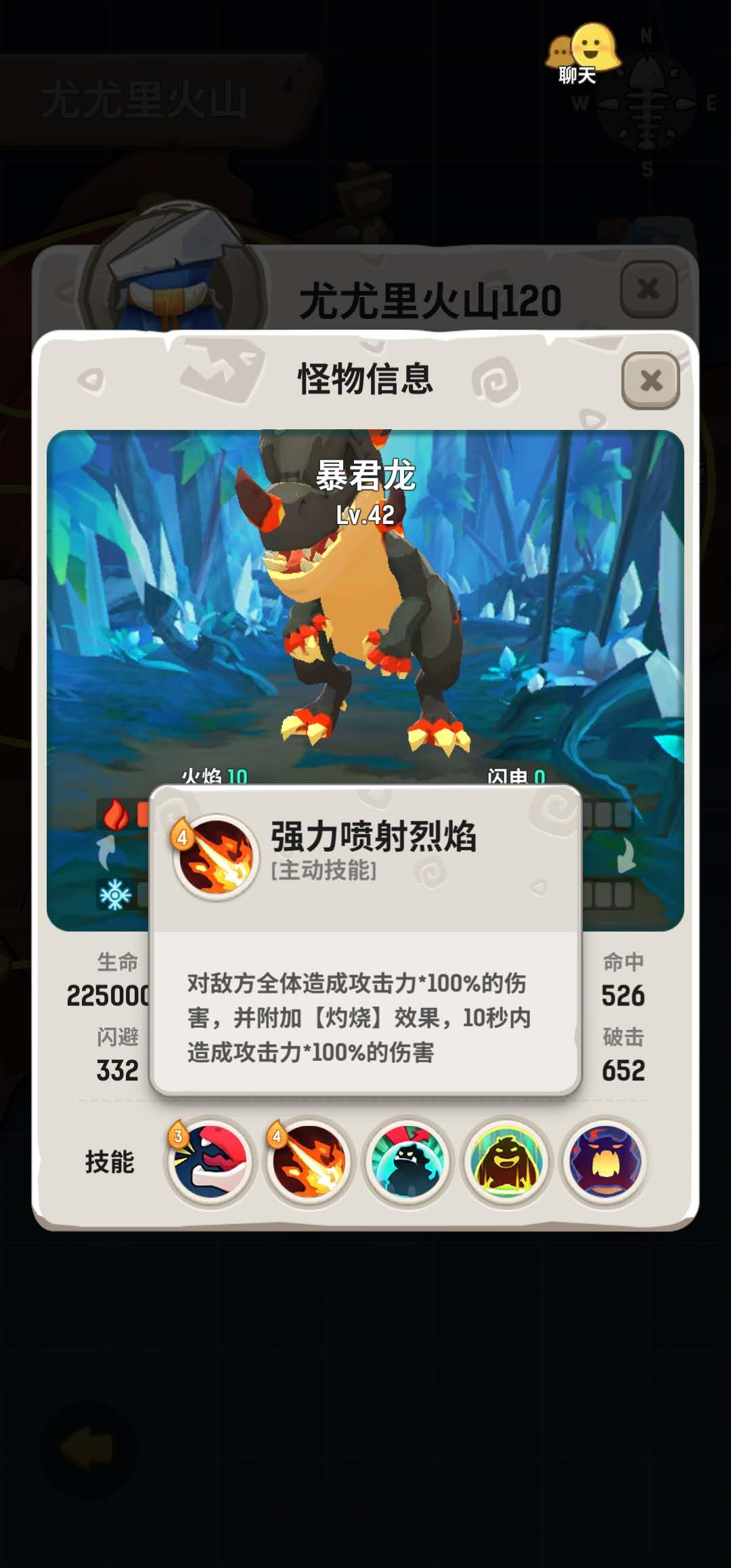 火山暴君！不休的乌拉拉暴君龙怎么打