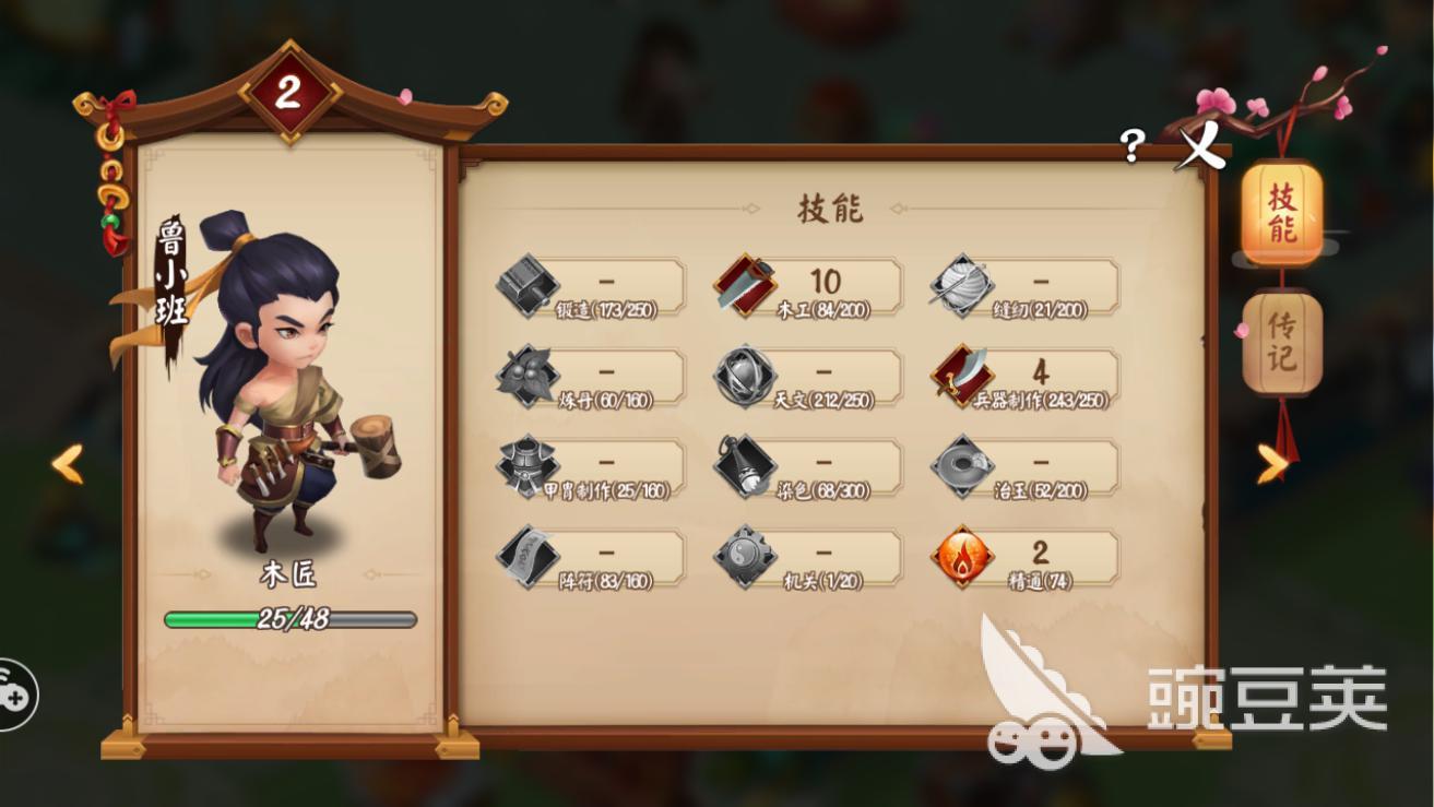 颤抖吧三国怎么玩萌新攻略，模拟经营新玩法。