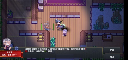 伊洛纳度假村权利书如何获取