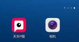 天天p图保存路径怎么设置