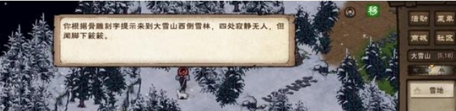烟雨江湖司徒宇入队任务攻略 司徒宇入队任务图文通关流程[多图]