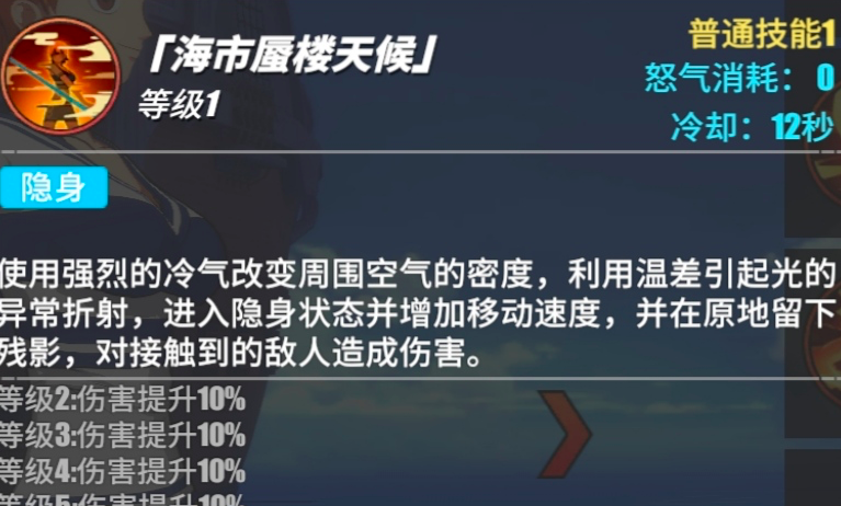 航海王热血航线娜美技能加点攻略 娜美最强加点推荐